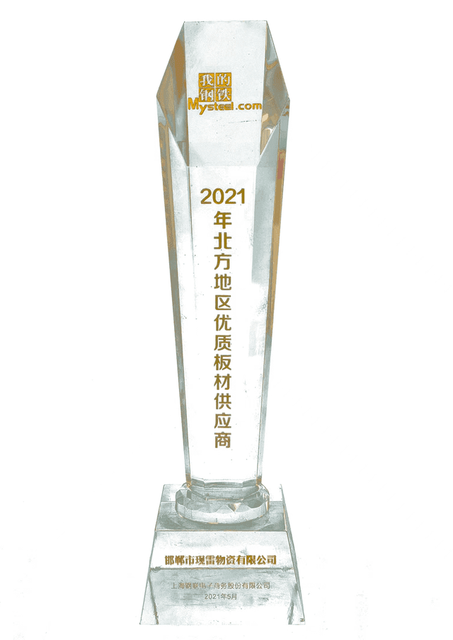 High-quality board supplier